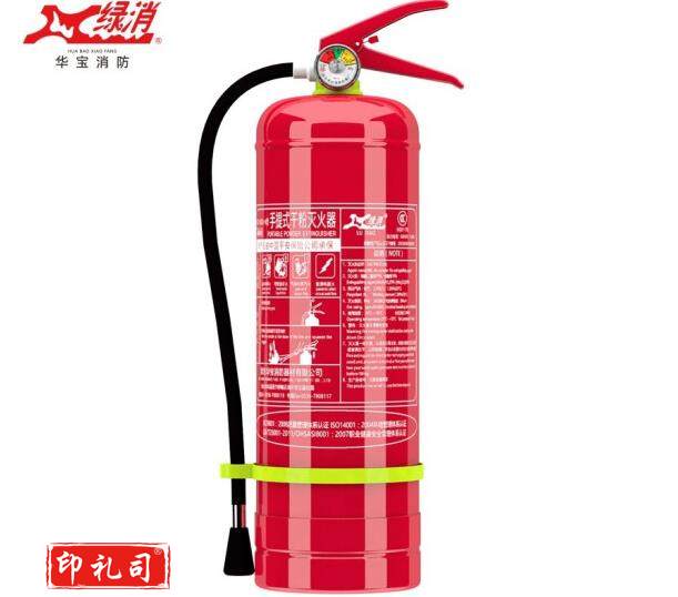 4公斤干粉灭火器 单位个