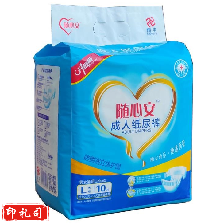 成人拉拉裤XA-0547 随心安  L码 （12包/箱）