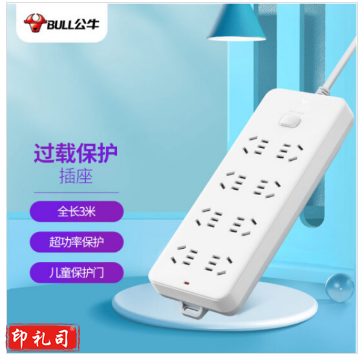 公牛（BULL）GN-217插座 8位总控3米