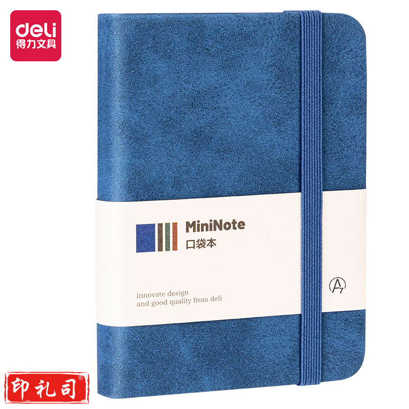 得力BP119记事本A7-96张(多色)(本)