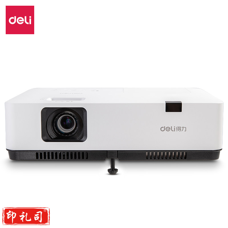得力DPE-W535投影仪(白)