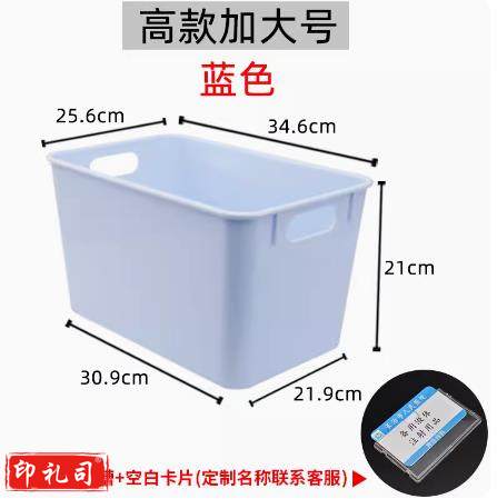 医院6s管理收纳盒（高款加大号蓝色）卡槽+空白卡片