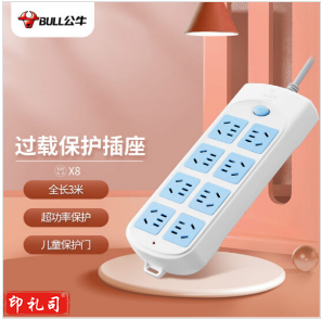 公牛（BULL）GN-604插座 8位总控3米 