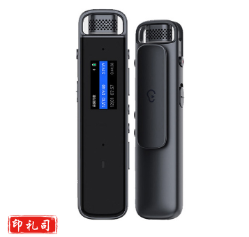 科大讯飞 录音笔H1PRO