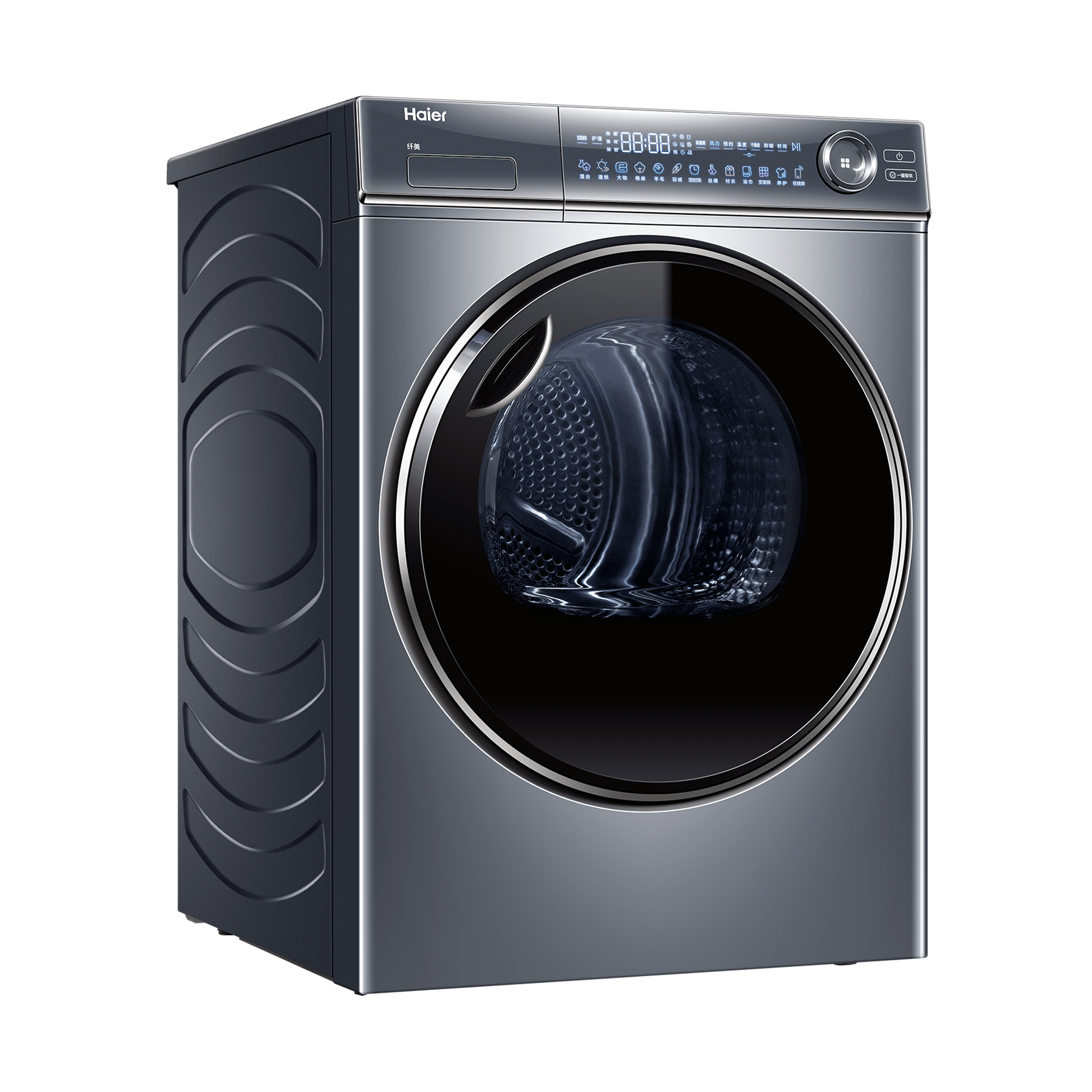 海尔烘干机HGY100-F376U1