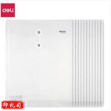 得力5511档案袋(透明) 单位：个  20个起订