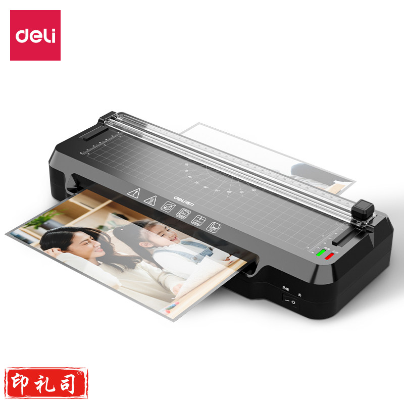 得力GQ400塑封机(黑色)(台)