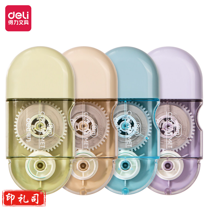 得力71519修正带_5mmx8m膜带(混)(卡)