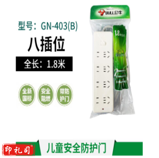 公牛（BULL）新GN-403(B) 1.8米 公牛排插