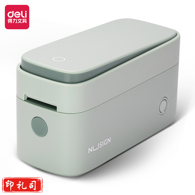 纽赛Q2手持半寸标签打印机(绿)(白)(台)