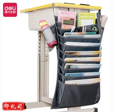 得力72364挂书袋(黑)(只)