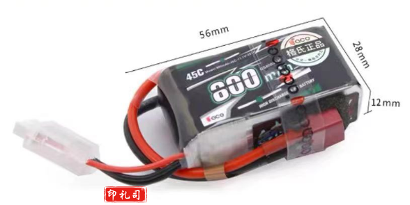 航模型锂电池类：2S-JST插头，颜色分类：800mah-45C