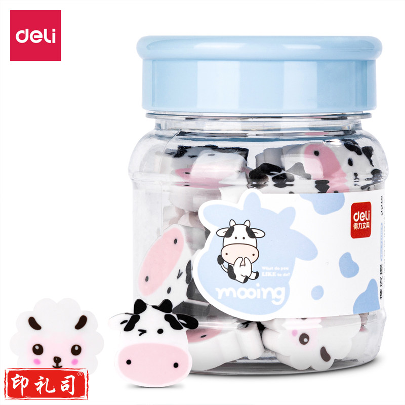 得力71054橡皮擦(混)(桶)