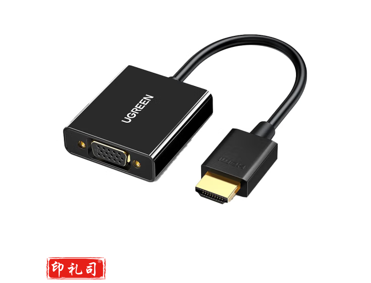 绿联 CM157 HDMI转VGA线转换器带音频口 高清视频转接头线适配器 黑色50288