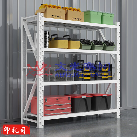 仓储货 架物资分层收纳架  2000*600*2000mm *4层板 单层承重300公斤（可当天配送发货）