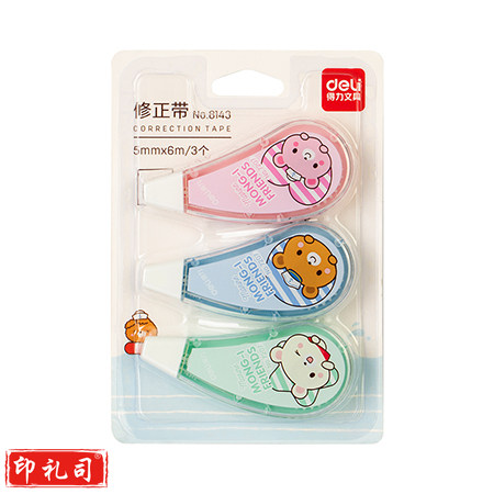 得力8143修正带组合套装(单色装)(3个/卡)