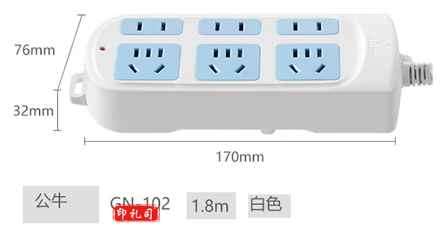 公牛（BULL） 新国标插座/插线板/插排/排插/接线板/拖线板 GN-102 6位全长1.8米 5个一组