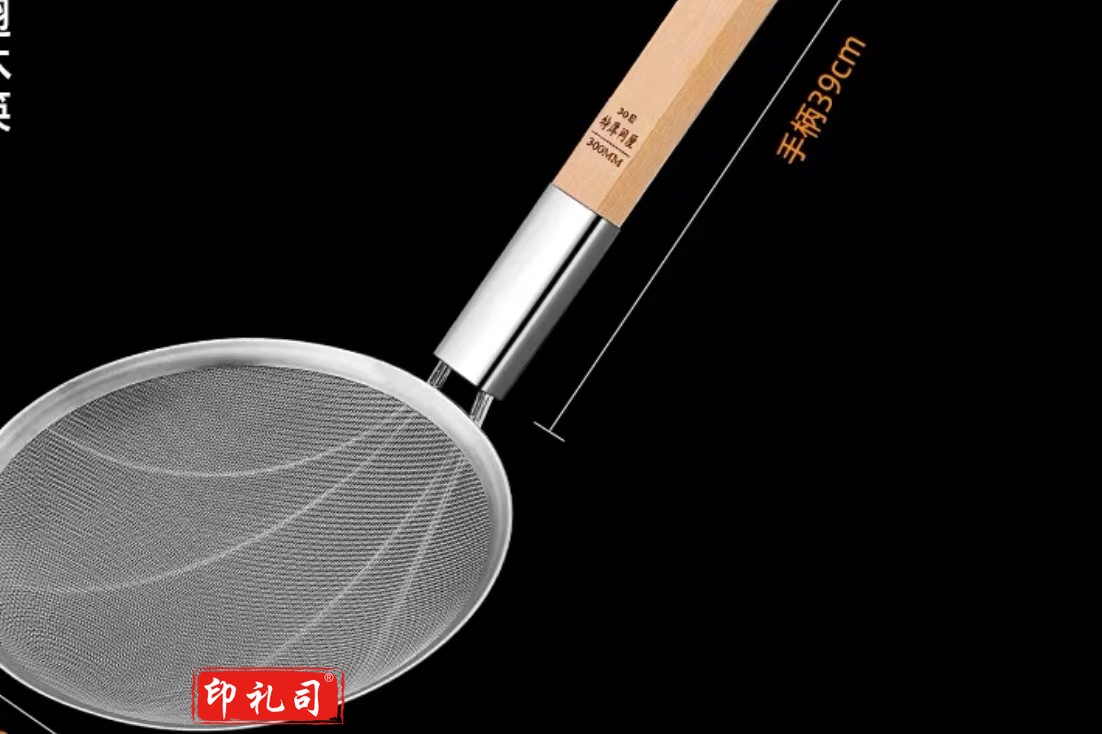 密眼笊篱   规格：32厘米*39厘米   单位：个