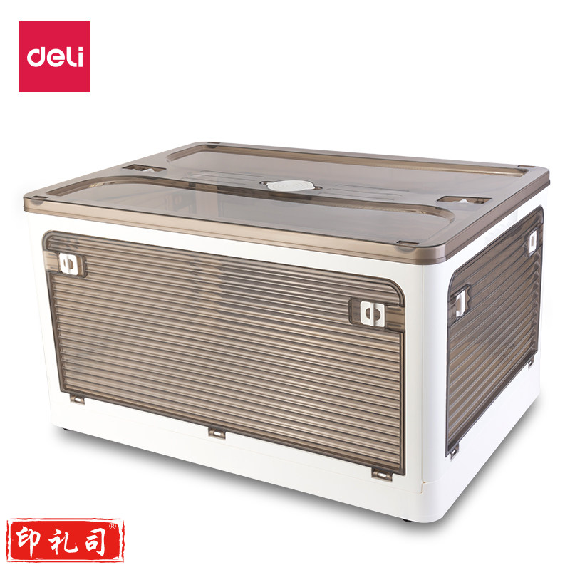 得力PG102折叠收纳箱(大号)(蓝色)(白色)(个)