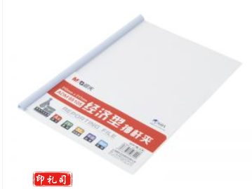 晨光经济型10mm抽杆夹ADM95105