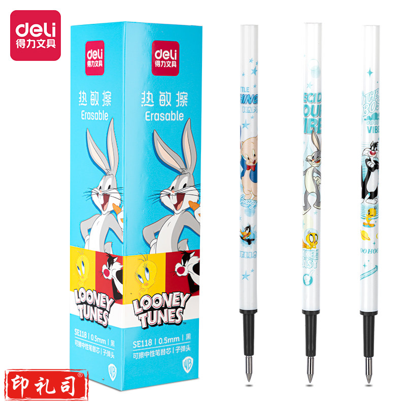 得力SE118兔巴哥可擦中性笔替芯0.5mm按动子弹头(晶蓝)(黑)(支)