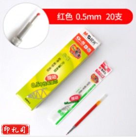 晨光(M&G)G-5C 按动中性笔替换笔芯0.5mm 红色整盒20支