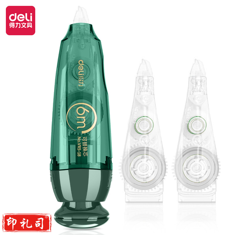 得力VR5-18B复古风格1+2按动修正带(绿)(个)