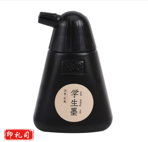 晨光墨汁学生200MLAICW8803