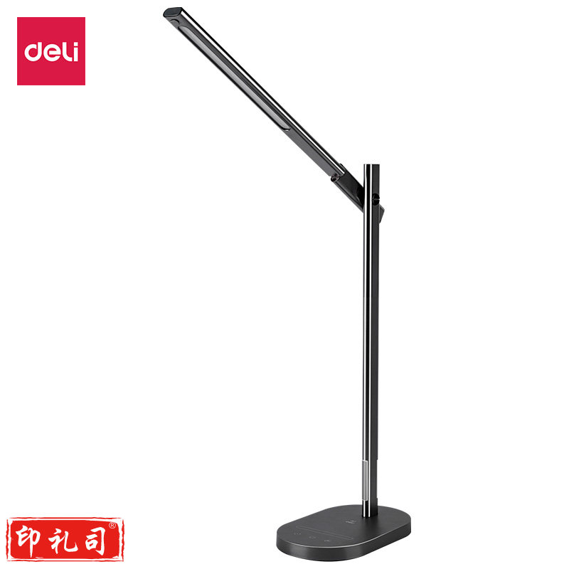 得力LF201_LED台灯(灰色)(1台装/盒)