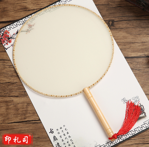 真丝团扇空白长柄白色熟绢黄边