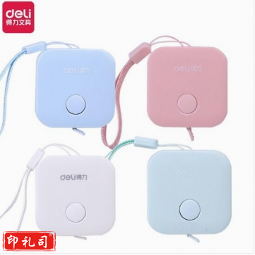 得力79650皮卷尺(混色）(把)