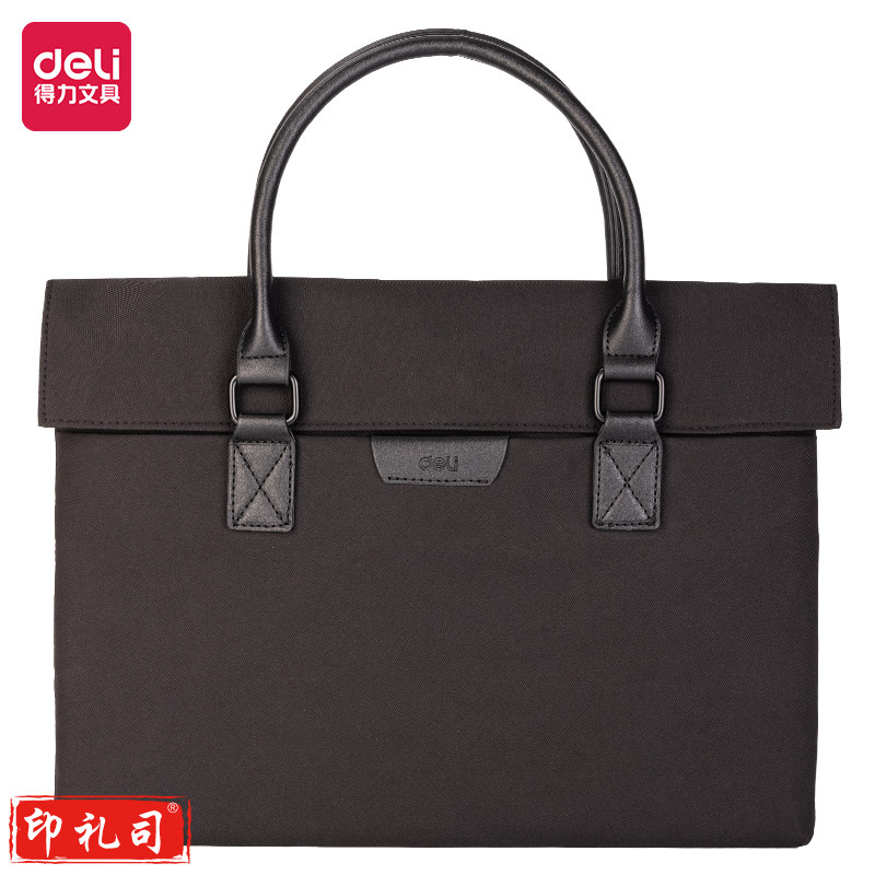 得力BG104-09商务磁吸翻盖式个人型公文包(黑)(个)