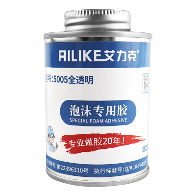 泡沫胶水粘飞机航模专用胶强力高粘度广告KT塑料板隔音EVA橡胶纸张EPE珍珠棉用的快干粘合剂 颜色种类：小桶装（120ML）