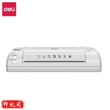 得力3893塑封机(银灰)(台)