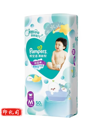 儿童拉拉裤（M）50片