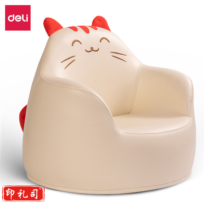 得力91700儿童沙发(卡其)(绿)(个)