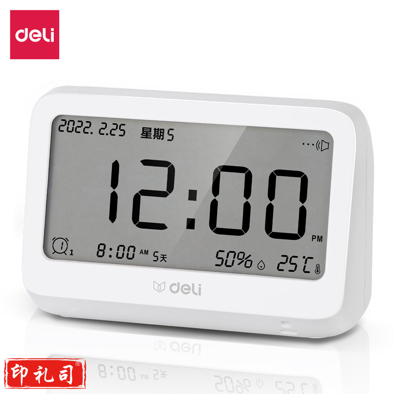 得力LE100-WH电子闹钟(白色)(1台/盒 赠送7号电池*2)