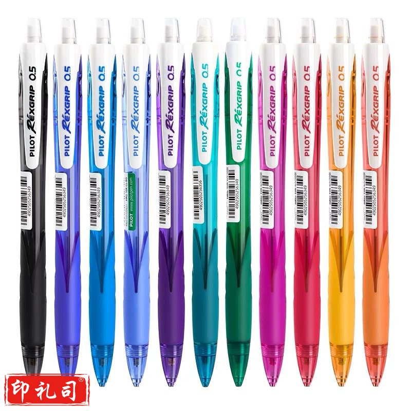 百乐(PILOT)HRG-10R自动铅笔混色10支