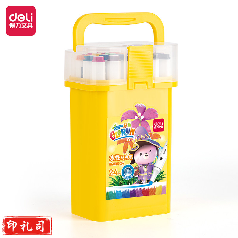得力HM106-24_三角杆筒装水性马克笔(混)(24色/筒)