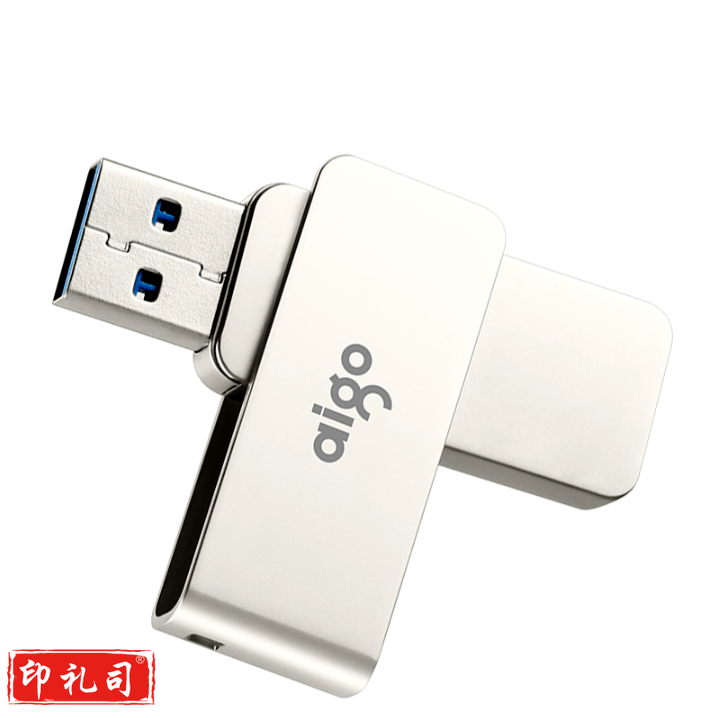 爱国者（aigo）32GB USB3.2 U盘 U330金属旋转系列 银色 