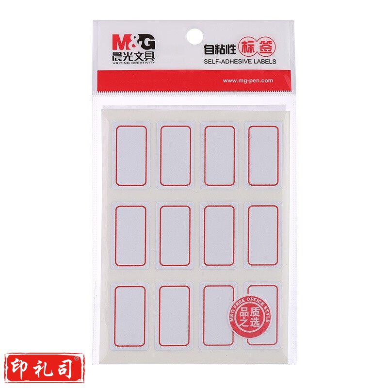 晨光18*32mm/120枚红框自粘性标签贴纸口取纸YT-14