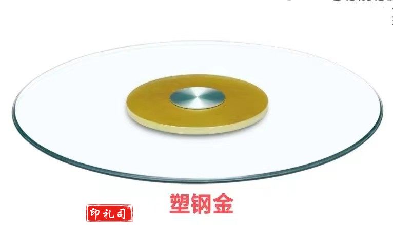 钢化玻璃转盘  规格：直径80厘米    单位：块