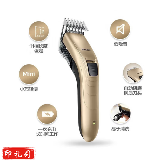 飞利浦 QC5130理发器