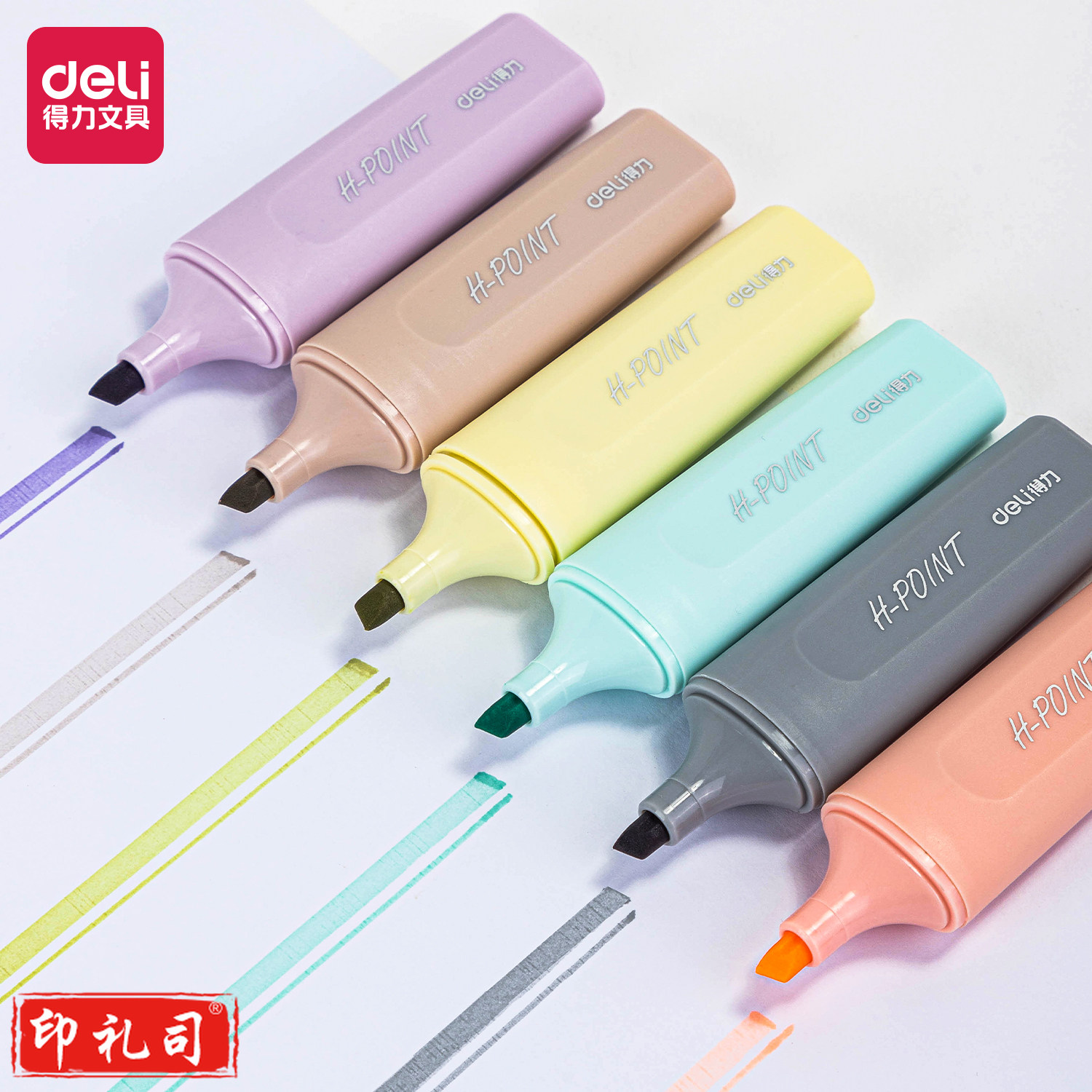 得力S616薄雾系柔彩荧光笔(VIEW)(混)(6支/盒)