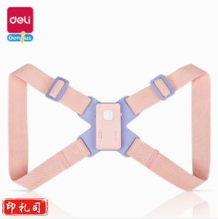 得力YX114智能矫姿器(粉)（蓝）(盒)