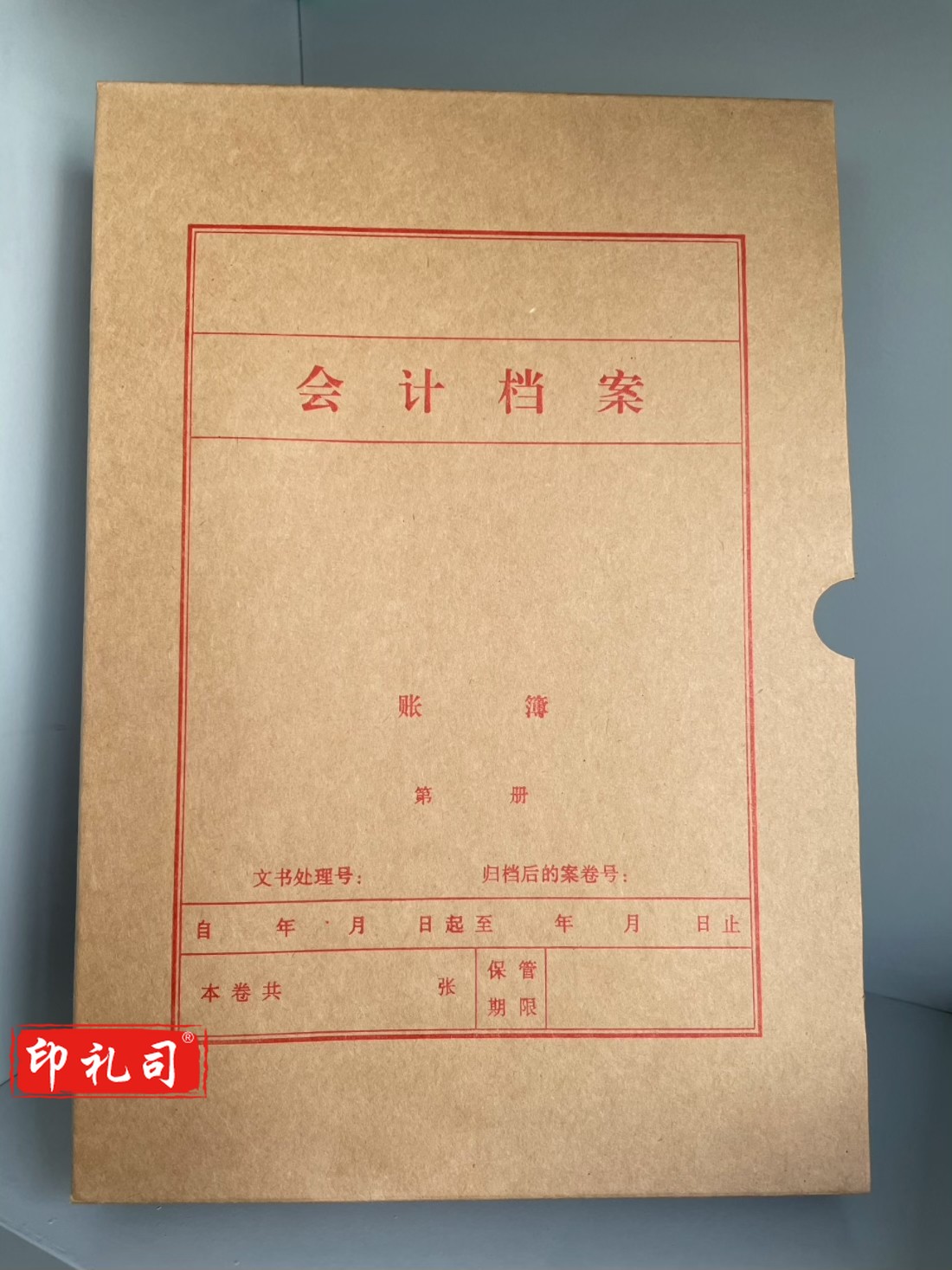 16#档案盒凭证盒30个/包 装订盒文件账簿收纳资料盒315*220*60