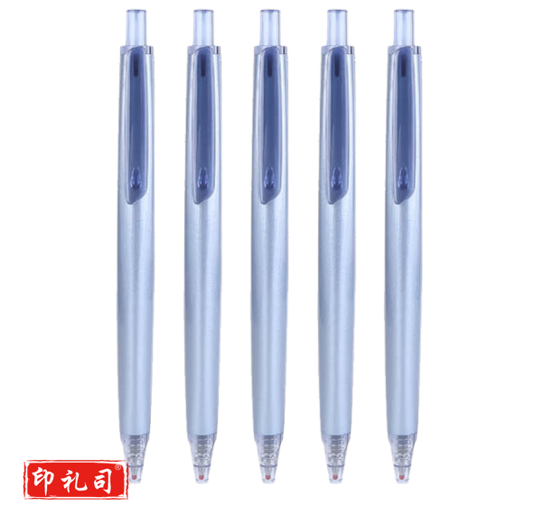 晨光中性笔优品AGPH3701蓝0.5