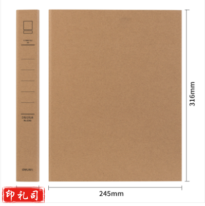 得力5916牛皮纸文件夹(黄)(只)