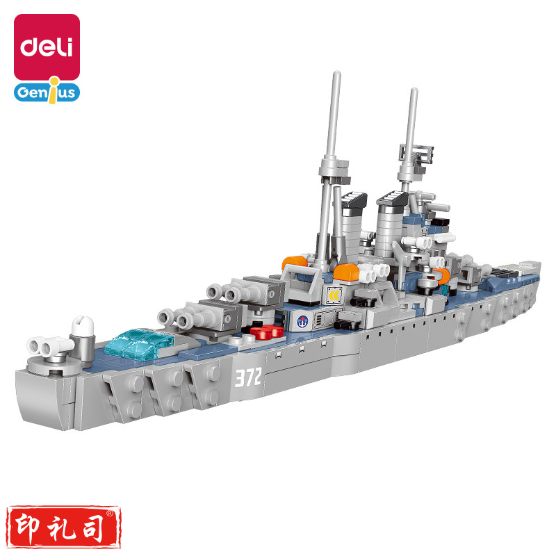 得力YP115合体积木航空战列舰(八合一)(混)(盒)