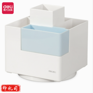 得力PK200旋转笔筒(红)(蓝)(个)